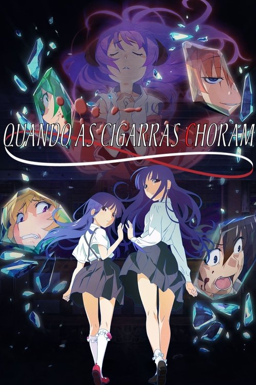 Higurashi: When They Cry - GOU